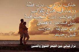 نزار قباني بين الشعر الشوق الحنين q facebook