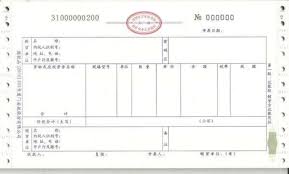 Check spelling or type a new query. Chinese Invoice å'ç¥¨ Templates At Allbusinesstemplates Com