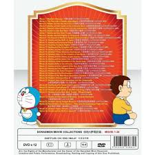 If you like doraemon malay version full movie planet haiwan, you may also like Doraemon Movie Collections 12dvd