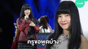 คุณแม่ของจูเน่ (คุณพอลล่า ภรวรรณ อภิธนาคุณ) เป็นเจ้าของร้าน kanom ร้านขนมและทาร์ตไข่แสนอร่อยแหละ ! à¸ˆ à¹€à¸™ Bnk48 à¸£à¸§à¸¡à¸‚ à¸²à¸§à¸¨ à¸¥à¸› à¸™ à¸™ à¸à¸£ à¸­à¸‡à¹„à¸—à¸¢ à¹€à¸­à¹€à¸Š à¸¢ à¸• à¸²à¸‡à¸›à¸£à¸°à¹€à¸—à¸¨ à¸— à¹€à¸ à¸¢à¸§à¸‚ à¸­à¸‡à¸ à¸š à¸ˆ à¹€à¸™ Bnk48