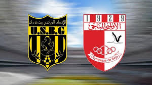 مشاهدة مباراة الأولمبي الباجي ضد اتحاد بن قردان بث مباشر