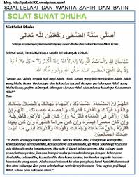 Laa ilaaha illallahul hakiimul kariimu subhaanallahi rabbil 'arsyil 'adzhiim. Doa Hajat Bahasa Melayu