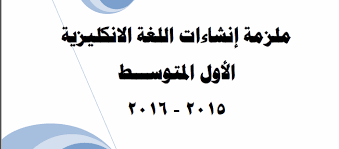 ٢.٢ التخلّص من فضلات الجسم. ØªØ¹Ø¨ÙŠØ± Ø¹Ù† Ø¹ÙŠØ¯ Ø§Ù„ÙØ·Ø± Ù‚ØµÙŠØ±Ø© Ø¬Ø¯Ø§ Ø¨Ø§Ù„Ø§Ù†Ø¬Ù„ÙŠØ²ÙŠ