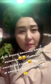 Петиция На Азан В Турция