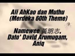 Dato david arumugam & aniq have been translated into 1 languages. Pure Lyric Lirik Ali Ahkao Dan Muthu Merdeka 60th Theme Youtube