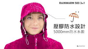 超值明星商品三合一外套來啦! 可拆式內層刷毛外套+外層防水風衣，洋蔥式隨意組合，一年四季都可穿! 只要  $1749起~https://goo.gl/hSk623, 👉 男女款、兒童款都有!, 1⃣ 單穿內層保暖外套，適合微涼天氣!, 2⃣  單穿外層防水風衣，適合一般雨天!, 3⃣ 2件一起穿，適合濕冷天氣!, ✅ 2000MM防水，100%防水車縫!, ✅  獨家親水性透氣面料，幫助汗液更快排出!, ...