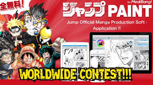 Becoming a member unlocks the shonen jump digital vault of 10,000+ manga chapters! Shonen Jump New App Jump Paint Manga Worldwide Contest Paint App Shonen Manga