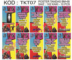 Sekolah ini telah menjadi johan pertandingan 3k peringkat negeri perak tahun 2016 dan tempat ketiga 2015. Carta Keceriaan Sekolah