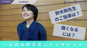 千葉県 強豪 上の台剣友会 インタビュー 鈴木剛先生がご指導 Youtube