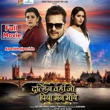 Maybe you would like to learn more about one of these? Bhojpuri Full Movie 2021 Free Download Apanbhojpuri In