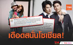 เพจคนรักมุก วรนิษฐ์ 【mookworranit 】 อัปเดตข่าวสารและผลงานเพลง >by admin mook worranit thawornwongs fanclub Bm2yg34tdumxsm