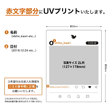 名入れ無料】送料無料 フォトフレーム M ツイッター風 Twitter風 刻印 かわいいデザイン ユニーク 縦置き 横置き SNS 写真立て 写真たて  写真入れ 名入れ 名前入り 文字入れ おしゃれ メモリアル フォト フォトスタンド アクリル ギフト プレゼント 結婚 誕生日 記念日 ...