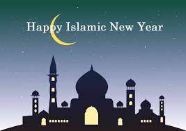 Muharram 2021 will mark the start of new islamic year 1443 hijri. Xdax8cfhgovoym