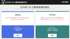 Jun 13, 2021 · 台北市今（13日）早上8時開放85歲以上長者和65歲以上的原住民預約打疫苗，根據預約系統顯示，前2小時多數預約集中在萬華區、中正區、大同區. Www Cdc Gov Tw