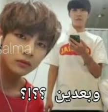 pin by on bts رياكشن bts face bts meme faces meme faces