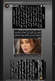 لتأكيد أنك مالك هذا الحساب، يرجى تحميل صورة ذاتية لك (صورة سيلفي) وأنت تحمل بطاقة هويتك الصادرة عن جهة حكومية. Ø´Ø§Ù‡Ø¯ Ø³ÙŠØ¯Ø© ØªØ´ØªÙ… Ù‡ÙŠÙØ§Ø¡ ÙˆÙ‡Ø¨ÙŠ ÙˆØ§Ù„Ø£Ø®ÙŠØ±Ø© ØªÙ‚ØµÙÙ‡Ø§ Ø¨Ø§Ù„Ø±Ø¯ ÙˆØ³Ø®Ø© ÙˆØ­Ø§Ù‚Ø¯Ø© Ø§Ù„Ø¨ÙˆØ§Ø¨Ø© 24