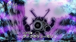 Digifuse Charts Shoutmon Digimonwiki Fandom