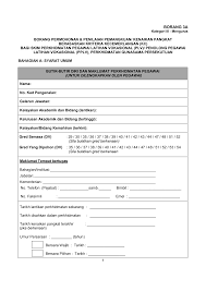 Maybe you would like to learn more about one of these? Https Docs Jpa Gov My Docs Se 2021 Borang 3a3b Se04012021 Pdf