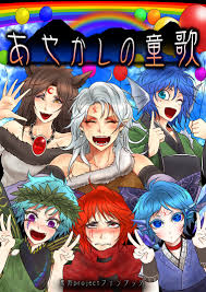 Head Fins hentai videos, GIFs, and images | R34.app