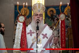 Check spelling or type a new query. Mhtropoliths Peristerioy Klhmhs Kibwtos Ths Or8odo3ias