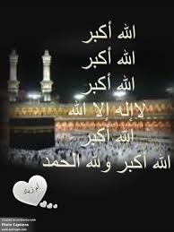 Pin On لبيك اللهم لبيك
