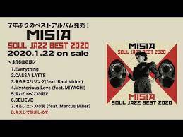 Misia soul jazz best 2020 new best album 2020.1.22 release 7年ぶりとなるベストアルバム、marcus miller、raul midon、miyachi、堂本 剛さんによる、豪華フィーチャリング楽曲を含む全16曲収録♪ ご購入は. Misia Soul Jazz Best 2020 2020 Vinyl Discogs
