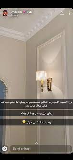 pin by s on صبغه home design living room decor home living room living room design decor