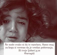 Šaptaji Ljubavi (Bismillah)