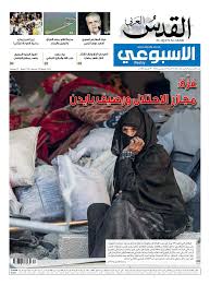 غزّة: مجازر االحتالل ورصيف بايدن