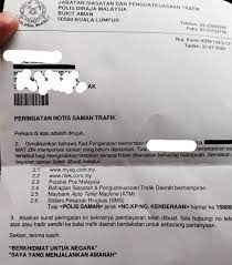 Senarai penuh pejabat pos seluruh malaysia ada di sini. Pdrm Sahkan Keluar Notis Bayar Saman Tertunggak Suara Merdeka