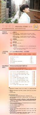 pin by 黃思恒on event web event