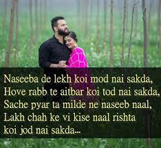 Pin On Sad N Romantic Shayari