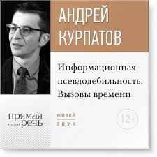 дарья донцова я очень хочу жить мой личный опыт Mneniya Uchenyh Razdelilis Odni Schitayut Chto Cifrovye Tehnologii I Informacionnyj Bum Eto Blago Dlya Nashej Civilizacii I Dazhe Konkretnye Knigi Chtenie Audioknigi