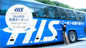 H.I.S.日帰りバスツアーシリーズ ひんやり天然クーラー♪鳴沢氷穴と富士五合