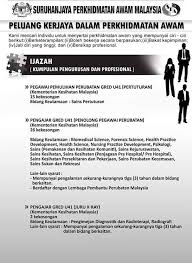 U29, u32, u36, u41/42, u44, u48, u52, u54 kumpulan : Penolong Pegawai Perubatan Jawatan Kosong Kepada Penolong Pegawai Perubatan Yang Mempunyai Ijazah Ijazah Yang Berikut Anda Dipelawa Untuk Mengisi Kekosongan Jawatan Pengajar Penolong Pegawai Perubatan Sila Layari Laman Sesawang Suruhanjaya