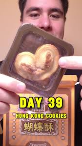 Palmier Cookies at Chinese Buffet