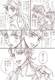 きくらげ kikurage477 さんの漫画 31作目 ツイコミ 仮 かわいいアニメの壁紙 東方仗助 ジョジョ イラスト
