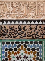 Gouts Et Couleurs Du Maroc Geometric Art Islamic Art Islamic Pattern