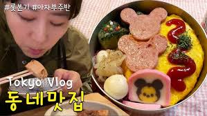 먹고 마시다 끝나는 일본브이로그