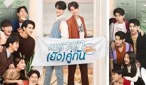 still 2gether เพราะเรา ย ง ค ก น ep 1 ว นท 14 ส งหาคม 2563 tvsiam fashion academic dress dresses