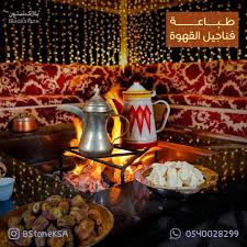طباعة الرياض كوب اكواب فناجين مق بورسلين كاسات كاسه ترمس براد دلة قهوة مطبخ painting art blackstone
