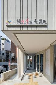Gallery Of Nowon Women S Education Center Tpl Architects 17 In 2020 Education Center Architecture Women Education
