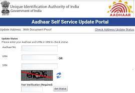 Through which the government will be able to provide welfare services to the citizens of the country in a very easy way. About Aadhar Card Status Download Reissue E Aadhar And More