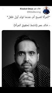 ذكرني بالقذافي