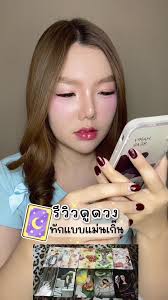 Natasha Của Tôi Phần 2