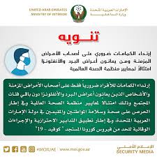 أولاً يجب أن تشاهد صفحة تسجيل الدخول عندما تريد إدخال معلومات تسجيل الدخول وكلمة المرور ، ومن ثم يجب أن يتم نقلك إلى واجهة ويب الإعدادات. ÙˆØ²Ø§Ø±Ø© Ø§Ù„Ø¯Ø§Ø®Ù„ÙŠØ© Ø¥Ø±ØªØ¯Ø§Ø¡ Ø§Ù„ÙƒÙ…Ø§Ù…Ø§Øª Ø¶Ø±ÙˆØ±ÙŠ ÙÙ‚Ø· Ø¹Ù„Ù‰ Ø£ØµØ­Ø§Ø¨ Ø§Ù„Ø£Ù…Ø±Ø§Ø¶ Ø§Ù„Ù…Ø²Ù…Ù†