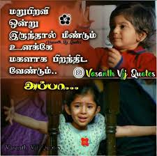 We did not find results for: I Miss U Appa Images Mithlesh Sharechat à®‡à®¨ à®¤ à®¯ à®µ à®© à®š à®¨ à®¤ à®‡à®¨ à®¤ à®¯ à®šà®® à®• à®µà®² à®¤ à®¤à®³à®®
