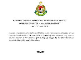 Kaunter mphtj di kompleks melaka mall (aras 2) semua jenis bayaran: Imigresenmelaka Twitterissa Makluman Pertukaran Waktu Operasi Kaunter Kaunter Pasport Di Utc Melaka Bagi Tahun 2019