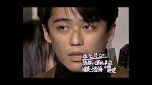 More images for 坂上忍 20代 » å±±æœ¬æœªä¾†ã¨å‚ä¸Šå¿ã®é–¢ä¿‚ã¯ äº‹æ•… ãã®å¾Œã‚„ç¾åœ¨ã‚‚èª¿æŸ» å¥³æ€§ãŒæ˜ ãˆã‚‹ã‚¨ãƒ³ã‚¿ãƒ¡ ãƒ©ã‚¤ãƒ•ãƒžã‚¬ã‚¸ãƒ³