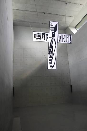 Work by Young-Hae Chang Heavy Industries